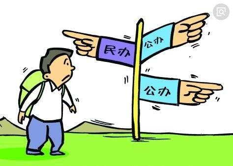 金博教育一对一补习