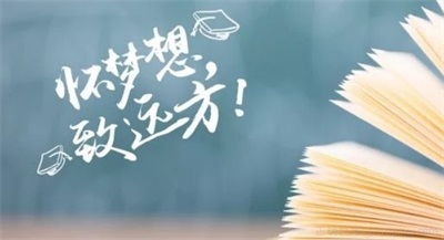 金博教育英语一对一补习